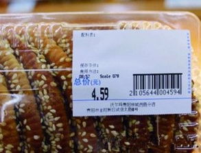供应超市散装食品专用标签纸