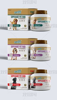 补充性宠物保健品宠物食品包装设计图片下载